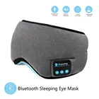 Многофункциональные Беспроводные наушники Bluetooth 5,0 3D Eye Sleep Mask, музыкальные дорожные наушники с микрофоном, гарнитура для боковой дышащей