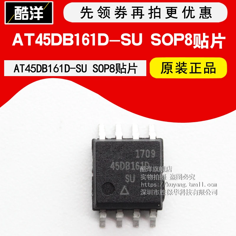 100% новое и оригинальное AT45DB161D-SU SOP8 5 2 мм |