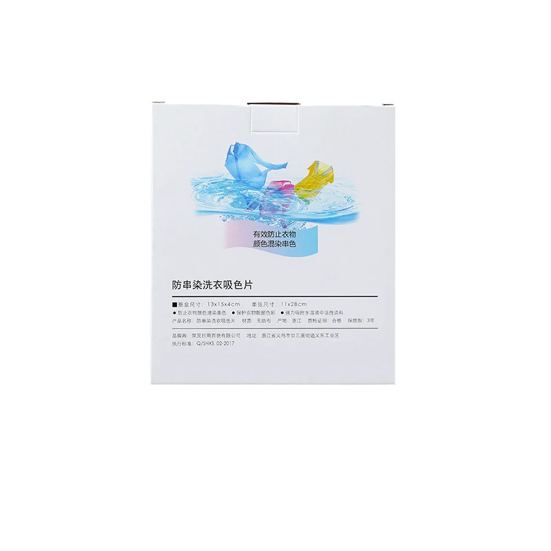 24 шт. окрашивающая ткань аксессуары для ванной комнаты стиральная машина