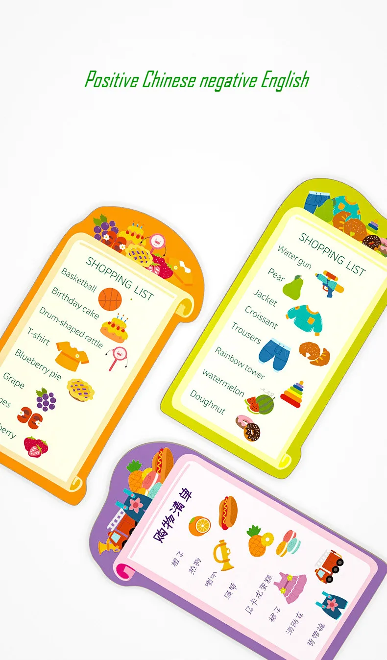 Список покупок игра по методике Монтессори Чжи раннее образование детские