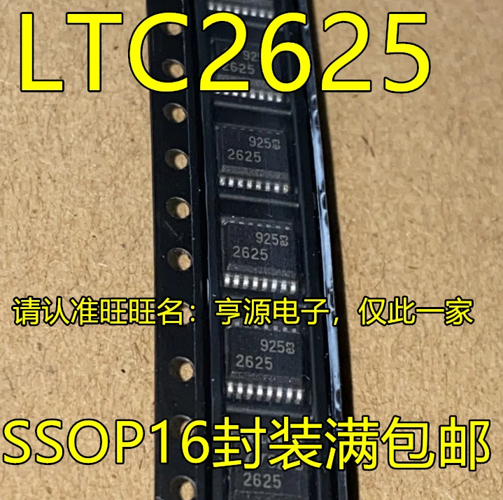 

LT2625 LTC2625 LTC2625IGN LTC2625I LTC2625CGN