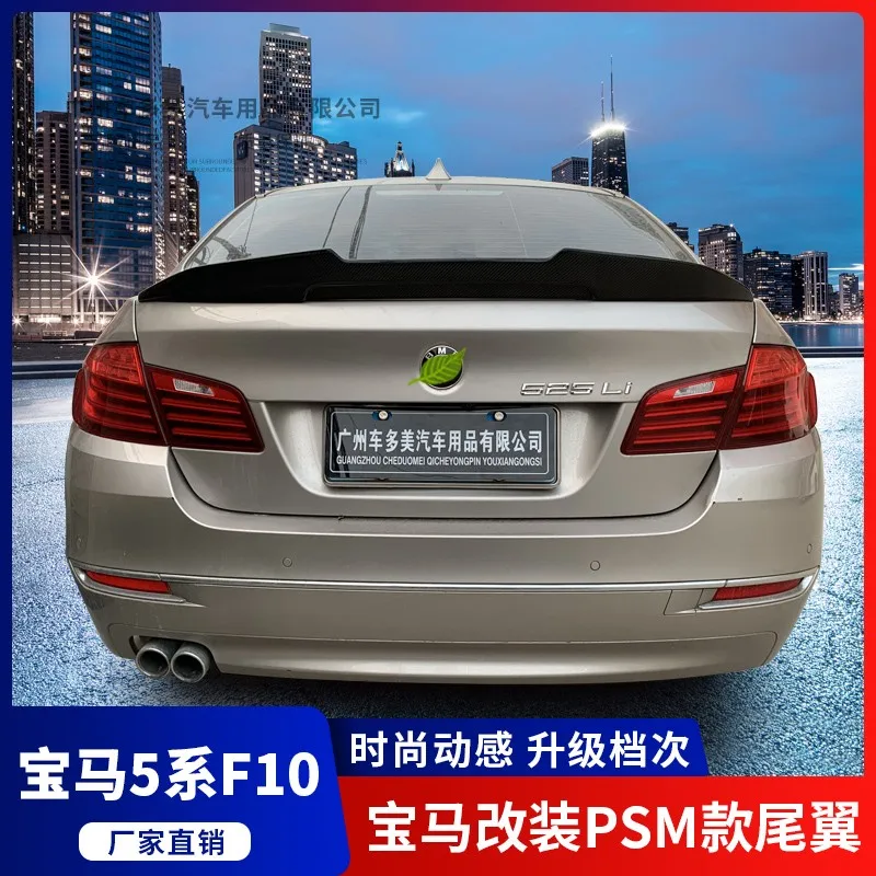 Задний спойлер из углеродного волокна для BMW M5 520i 528i 535i 530i 525i F10 F18 | Автомобили и