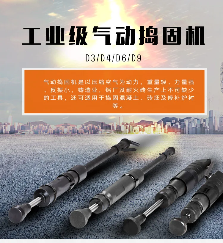 Барабанный молоток токарный для песка настенный трамбовщик пневматическая