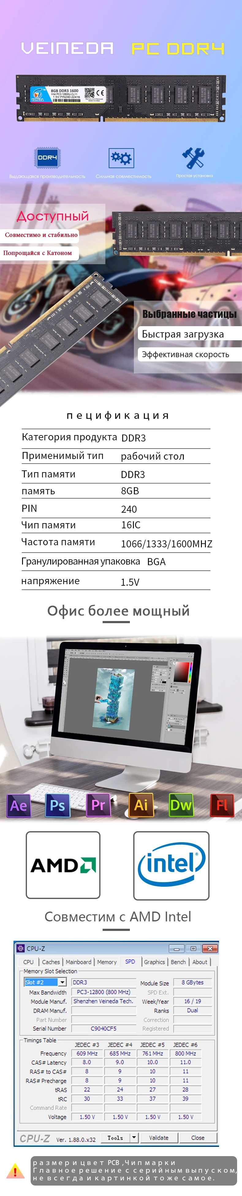 VEINEDA новая оперативная память DDR3 8 Гб 1600 PC3-12800 оперативная память 240pin 1,5 В для всех Intel и AMD модуль DDR для настольных компьютеров 3 1333 оперативная память