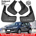 Брызговики для Ford EcoBoost Kuga Escape 2013-2018, аксессуары для передних и задних колес