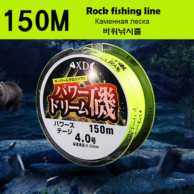 150m Semi-Floating Rock Fishing Line High Quality Wear Resistant Monofilament Nylon for Lure Sea Equipment Tools | Спорт и