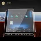 Для Mercedes Benz S-Class 2021 автомобиля GPS навигации пленка ЖК-дисплей экран защитная пленка из закаленного стекла с защитой от царапин пленка аксессуары