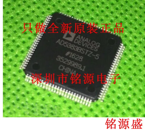 

new original 1pcs AD5383BSTZ-5 AD5383BST-5 AD5383BSTZ AD5383 LQFP100