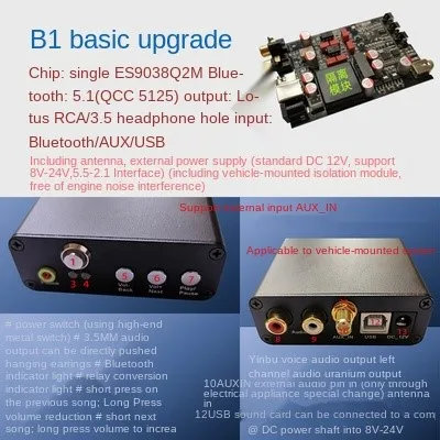 ES9038Q2M Decode LDAC Bluetooth Receiver Module Aptx HD Car Audio Wireless 5.0 Lossless Qcc5125