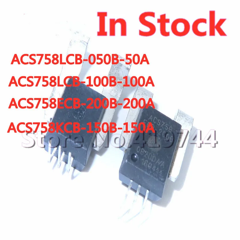 ACS758 50A 100A 150A 200A ACS758LCB 050B 100B ACS758KCB 150B ACS758ECB 200B Датчик тока|Интегральные схемы| |