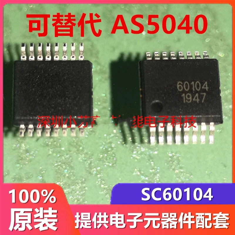 Фото 5 шт. ~ 10 шт./лот SC60104 60104 SSOP16 Магнитный поворотный чип кодировщика может заменить