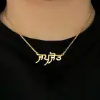 Панджабское ожерелье на заказ с именем хинди ожерелье панджабский подарок на заказ ожерелье с именем хинди для рождественского подарка
