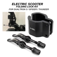 cnc aluminum folding lock for dualtron electric scooter