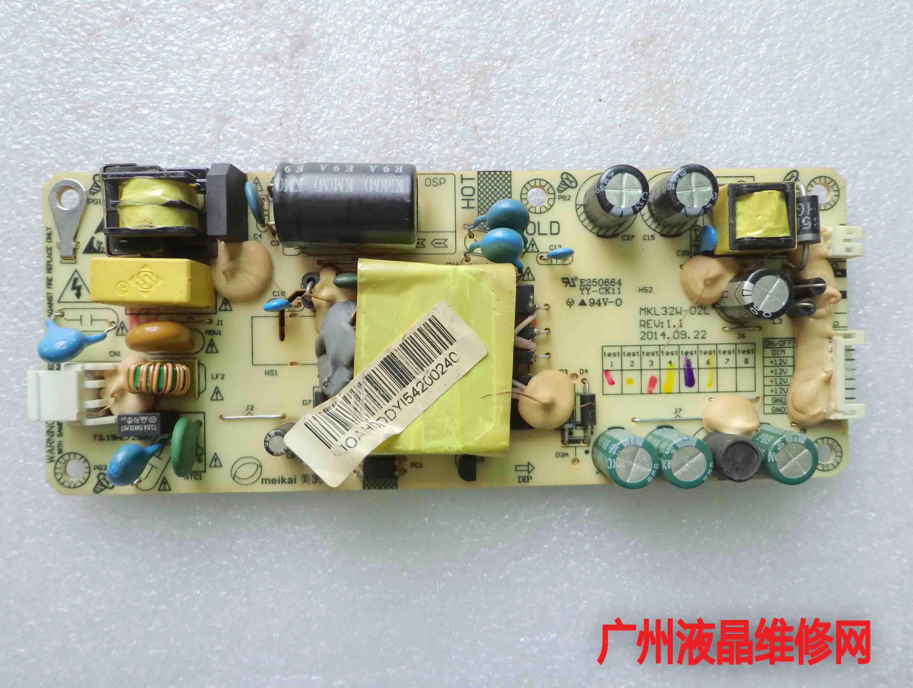 ML326/LZ2832B AOC I3285VW5 плата питания MKL32W-02L E250664 оригинал | Компьютеры и офис