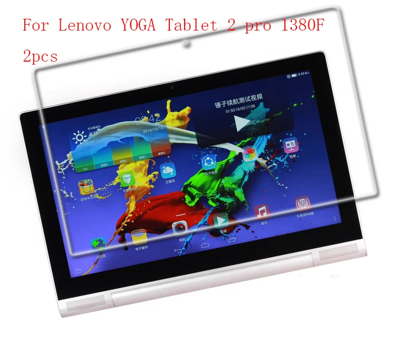 Новая прозрачная Противоударная защитная пленка HD для Lenovo YOGA Tablet 2 pro 1380F шт. в 1