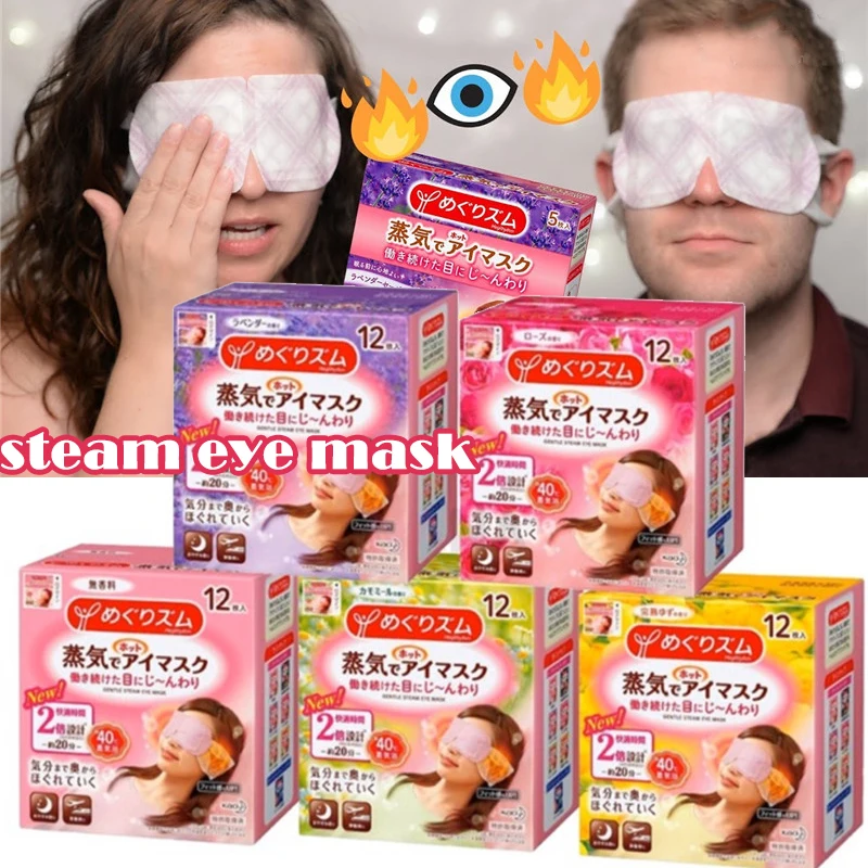 1 Pack Japan KAO Steam Eye Mask Relieve Fatigue Remove Dark Circle Bags Eliminate Puffy Wrinkles Anti Aging | Красота и здоровье