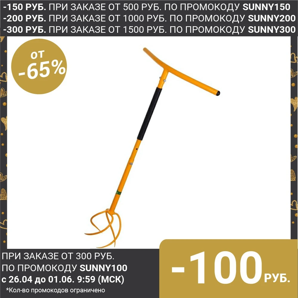 Культиватор TORNADICA