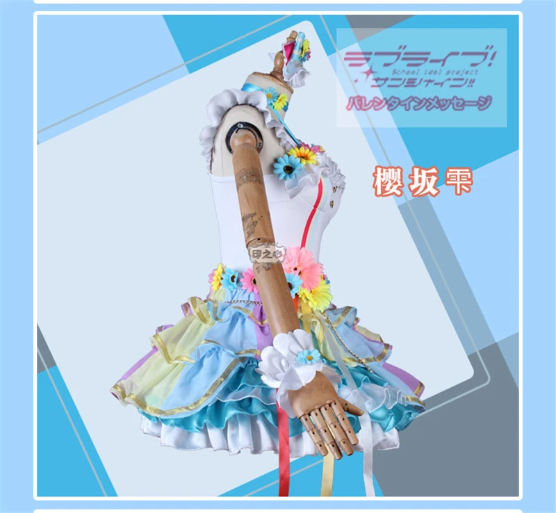 Костюм для косплея из аниме Love Live School Idol |