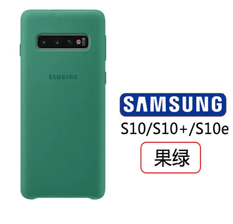 Для samsung Galaxy S10 Защитный чехол противоударный стиль S10e S10+ плюс силиконовый чехол