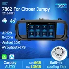 Автомобильная Мультимедийная система, экран 9 дюймов, DSP 6 + 128G Android 10 для Citroen Jumpy 3 SpaceTourer 2016-2021, 2 din стерео Carplay