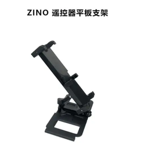 Пульт дистанционного управления Hubson ZINO H117S PRO 2 для дрона|Детали и аксессуары| |