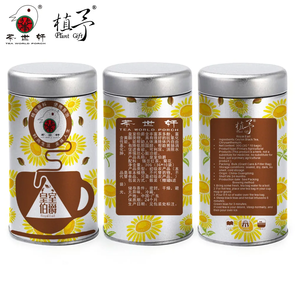 3 г * 10 шт королевская Эрл уход за кожей Маска Сделай Сам сырье чайный пакетик