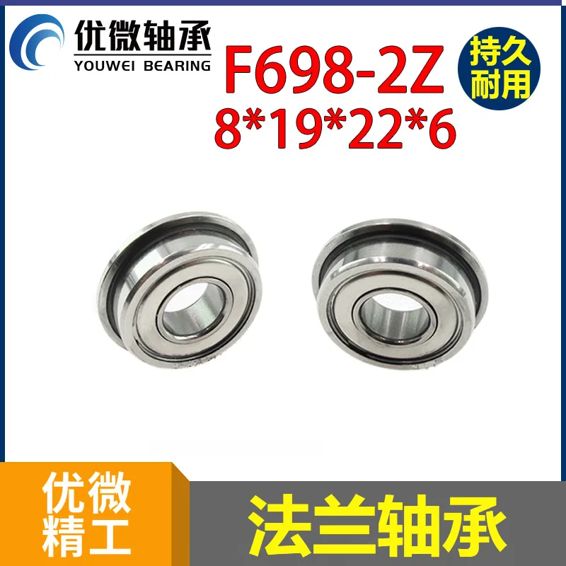 

Flange bearing F698zz inner hole 8mm outer diameter 19mm thickness 6mm F698 bearing with ribs wholesale