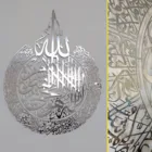 Ayatul Kursi исламское искусство стены Акриловые Деревянный Исламская домашний Декор стены Исламская декор Исламская каллиграфия украшения на Рамадан ИД