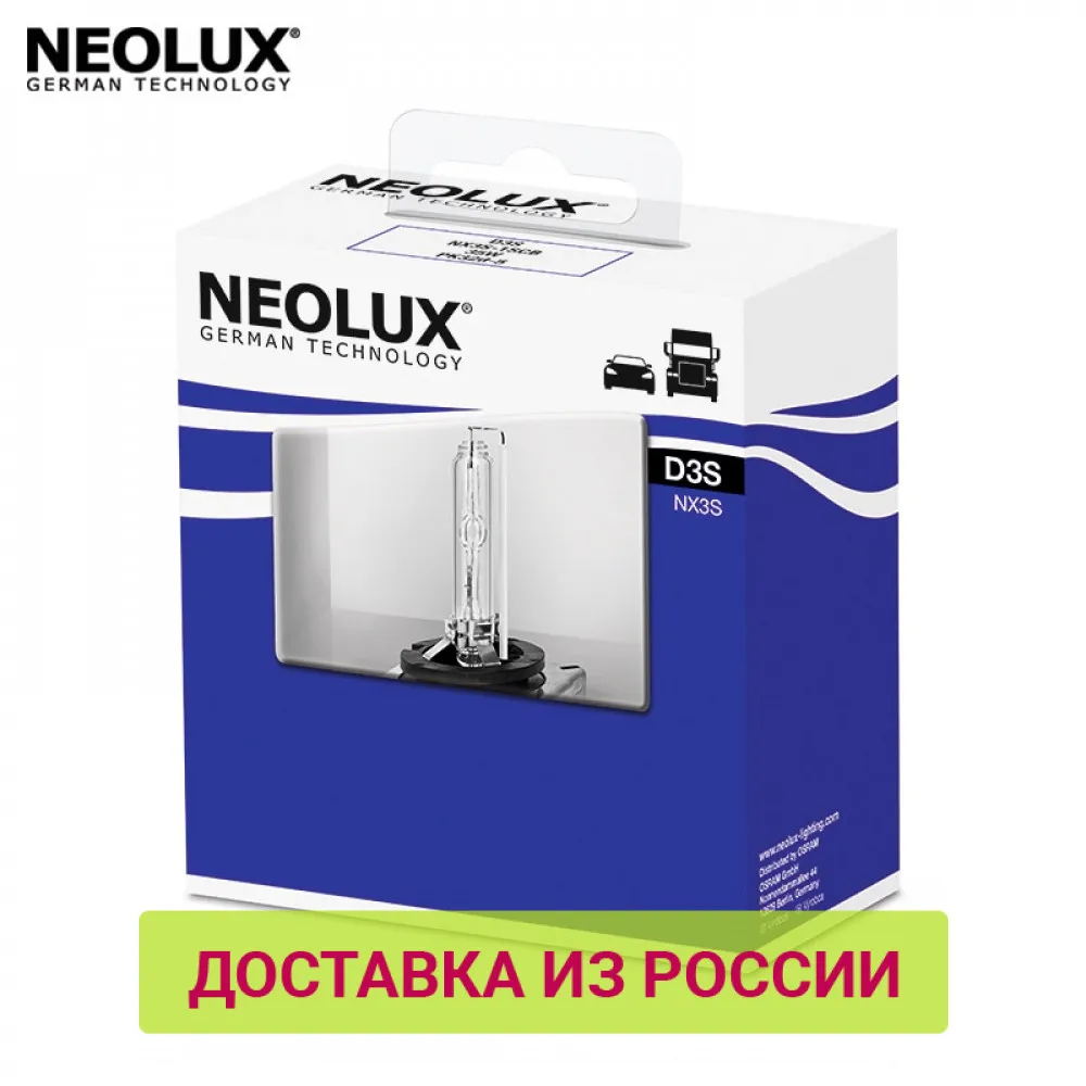 Ксеноновая лампа D3S NEOLUX Xenon 1 шт.|Лампы для автомобильных фар (ксеноновые)| |