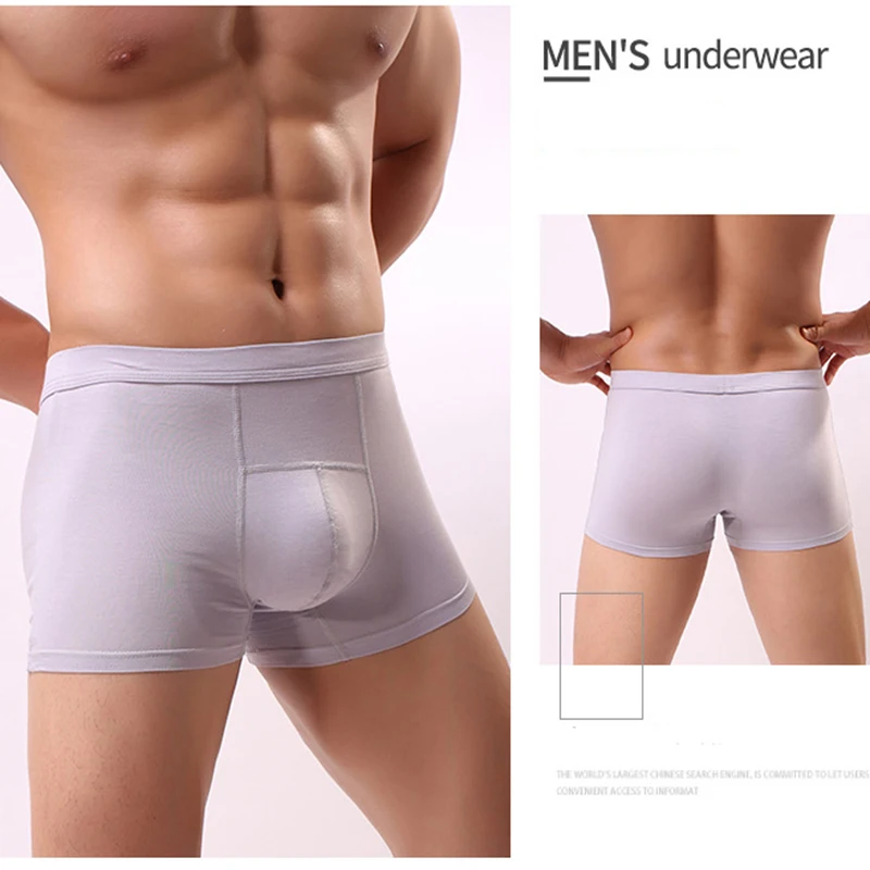 Мужское однотонное дышащее нижнее белье сексуальные боксеры мужские мягкие