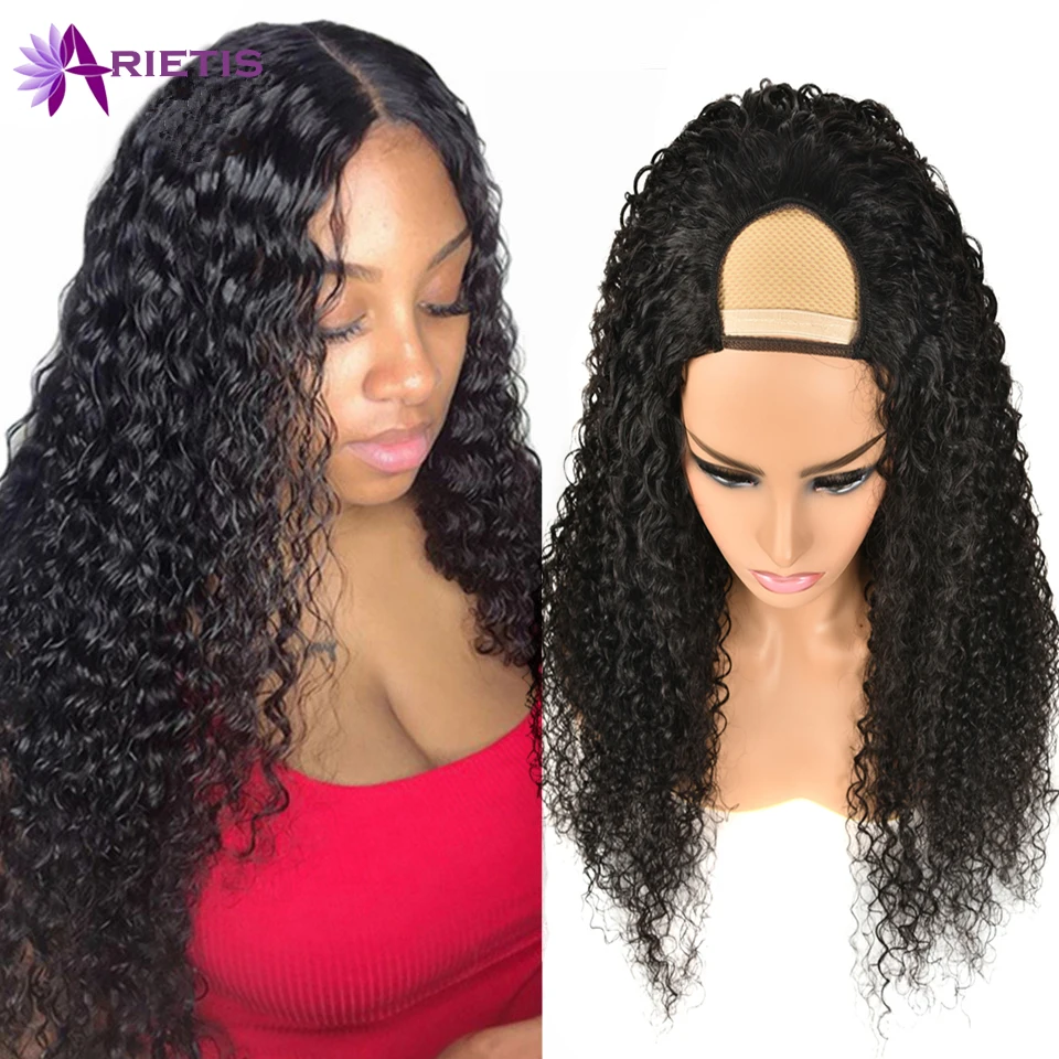 Бразильские кудрявые парики парик с U-образной частью из человеческих волос без