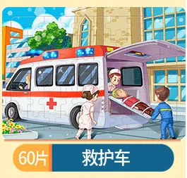 Jiuhuche 60 шт. деревянный маленький кусочек паззл Игрушка Дети животные деревянные паззлы детские развивающие игрушки для ребенка интерактивная игра - Цвет: Jiuhuche