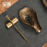 retro brass tea is a three piece kungfu tea set accessories tea ceremony six gentlemen enjoy tea lotus tea spoon tea shovel zen