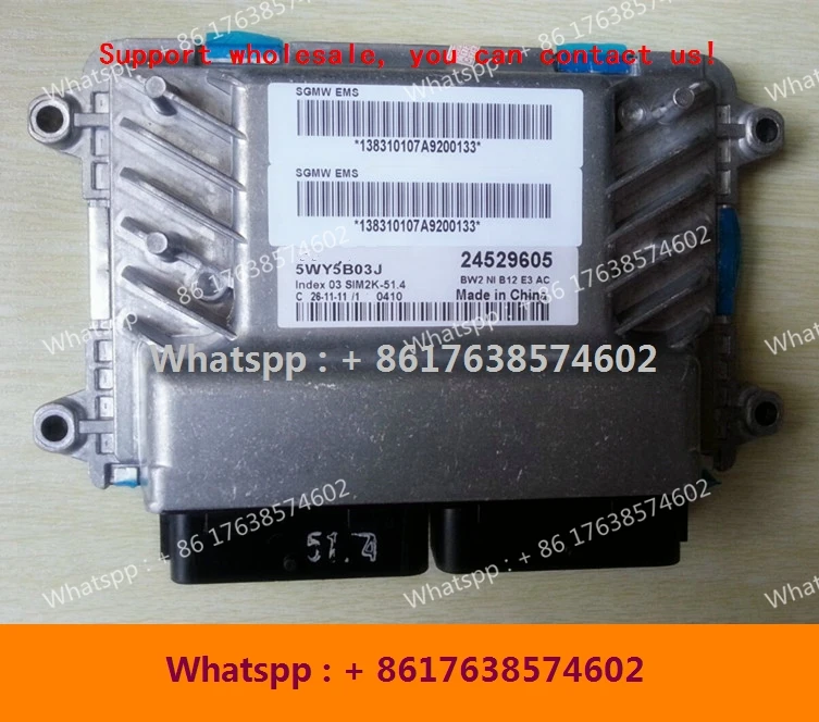 Компьютерная плата для двигателя автомобиля wuling/ECU/car PC/5WY5B25F 24543289/5WY5B03J