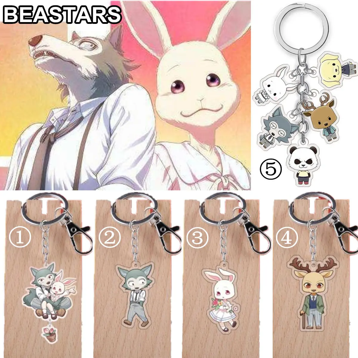 

5 Styles Beastars Acrylic Keychain Haru Anime Toys Legoshi Key Chains Louis Keyring Manga Cartoon Gifts Retail Package 5cm