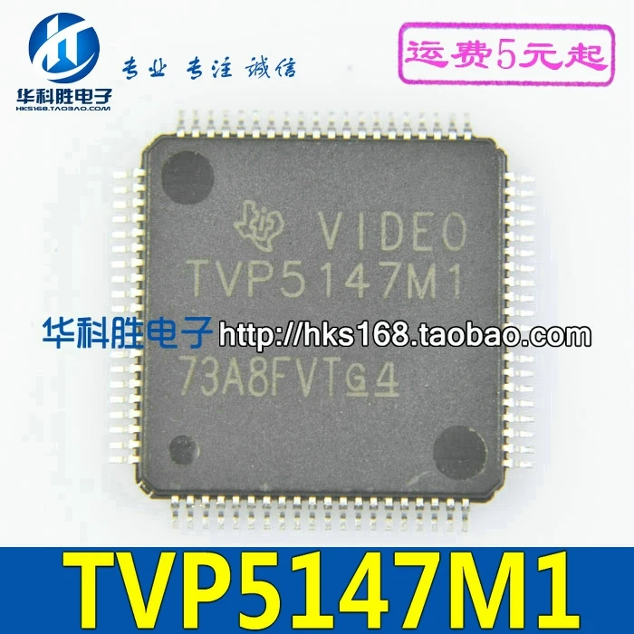 

TVP5147M1