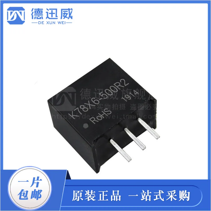 

K78X6-500R2 DC-DC8V-32V6.5V 0.5