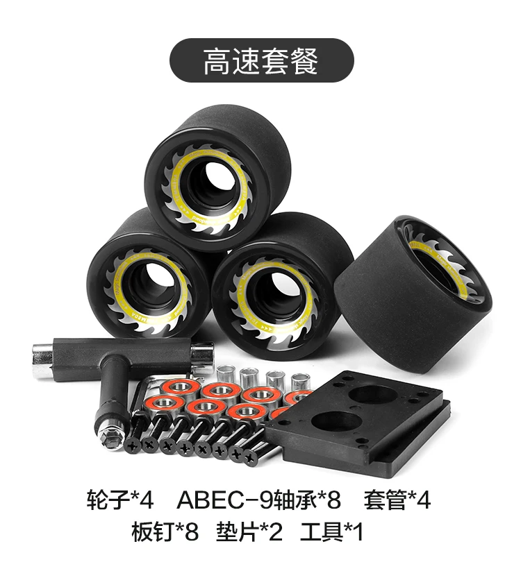 

4 Wheel Long Board Skateboard Wheels Natural Street Professional Skateboard Wheels Rullebrett Skate Board Accessories BK50LZ
