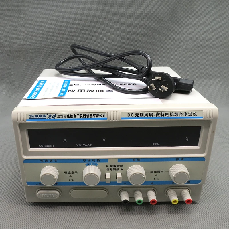 

DC brushless fan micro motor comprehensive tester fan tester