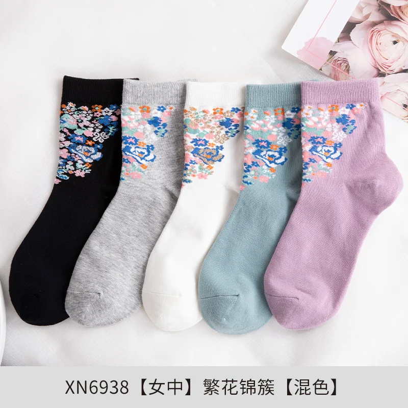 Женские дышащие спортивные носки Знаменитости однотонные дизайнерские до