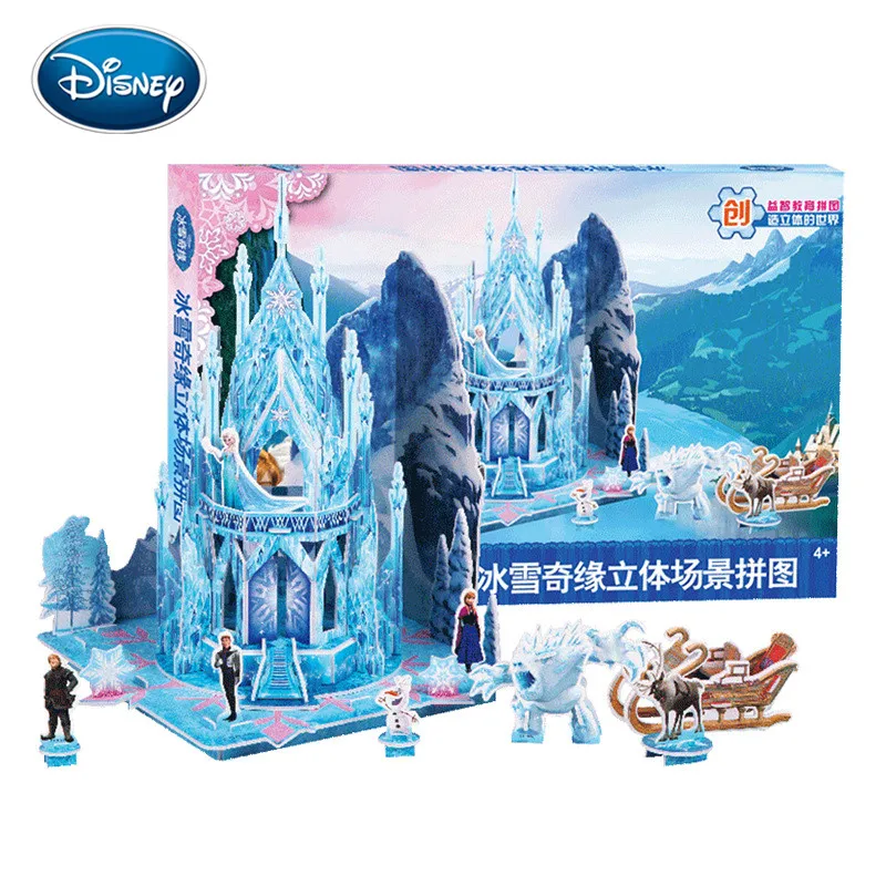 Disney Frozen Girl 3D Трехмерная головоломка ледяной и Снежный дворец 3D головоломка дети образовательная игрушечная головоломка