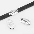 Бусины-Слайдеры для браслета 