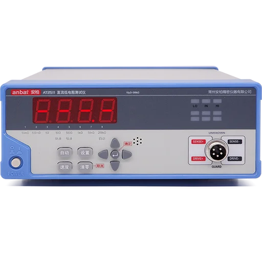 AT2511 Micro Ohm Meter 10micro ohm 200k DC измеритель низкого сопротивления|micro ohm|micro meterohm meter |