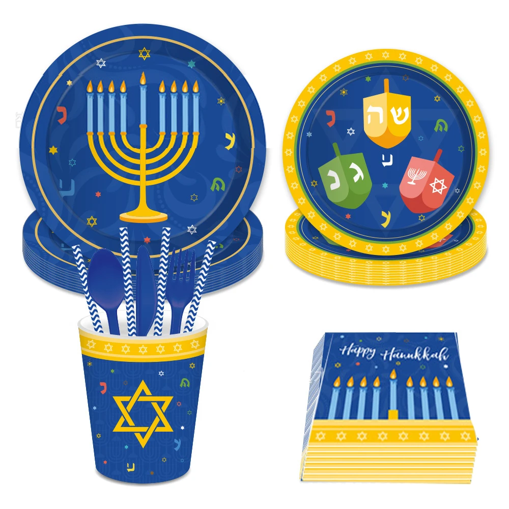 

44pcs Hanukkah Party Supplies Disposable Tableware Set Chanukah Decor Plates Cups Jewish Chanukah Tableware Decorations