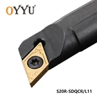 Oyu токарный инструмент держатель S20R-SDQCR11 S20R-SDQCL11 SDQCR токарный станок бурильная режущая установка бар Карбид вставляет инструменты CNC токарный инструмент держатель