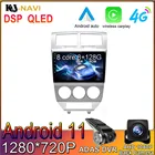 Автомобильный мультимедийный проигрыватель, 9 дюймов, 8 ядер, 8 + 128 ГБ, Android 11, для Dodge Caliber 2007-2010, с GPS, радио, BT