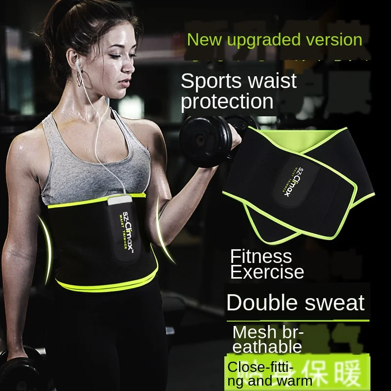 Карманный дизайнерский ремень для фитнеса потери веса впитывающий жир живот