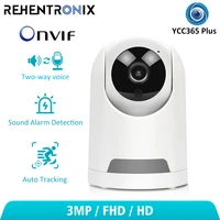 onvif smart home wifi ptz camera 3mp wireless security camera auto tarcking camera indoor baby monitoring smart ip camera