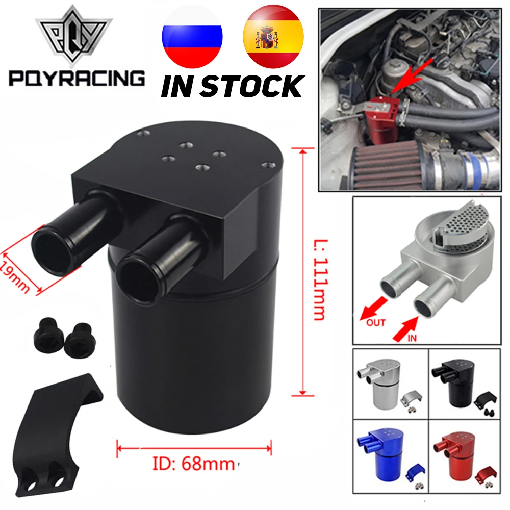 PQY Универсальный резервуар для масла из алюминиевого сплава запасной бак BMW N54 335