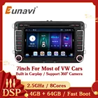 Eunavi 2 Din 7 ''Android 10 Автомобильный DVD радио GPS для VW GOLF 5 6 Polo Bora Jetta B6 B7 Passat Tiguan Мультимедиа Видео Аудио плеер